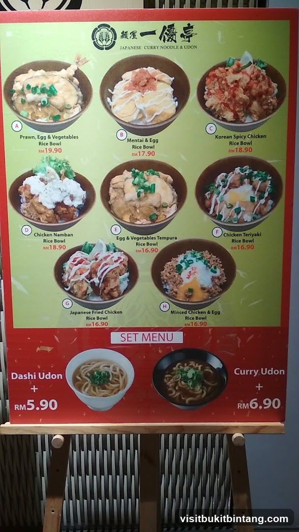 Japanese Curry Noodle & Udon Menu