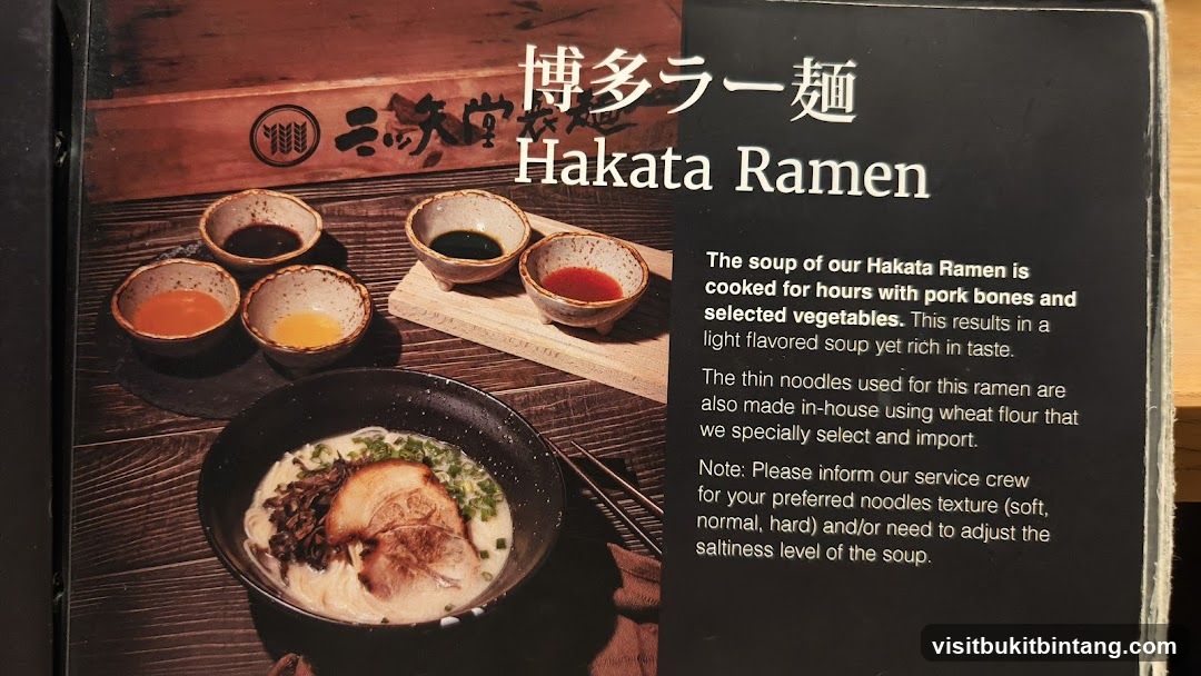 Hakata Ramen Description