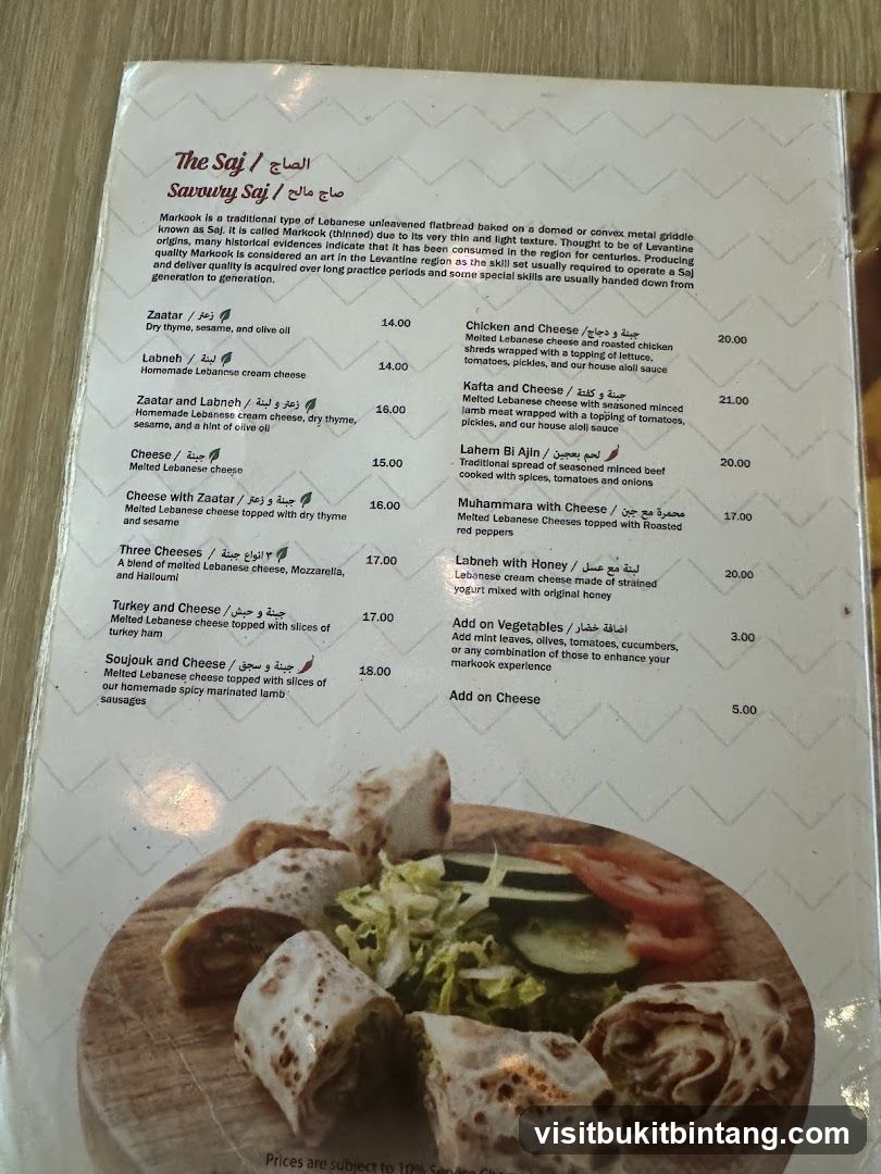The Saj / Savoury Saj