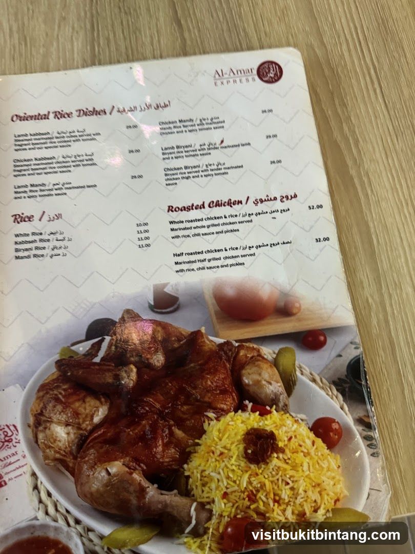 Al-Amar Express Menu