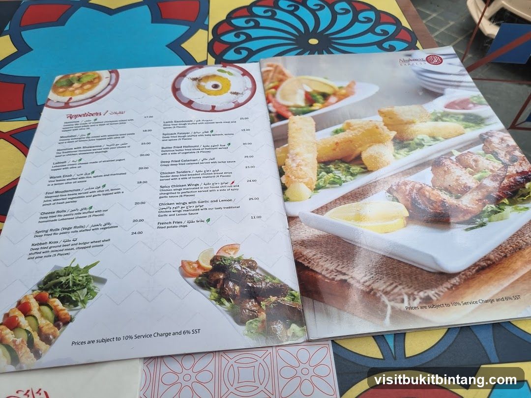 Al-Amat Express Appetizers