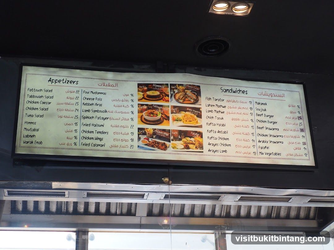 Appetizers and Sandwiches Menu