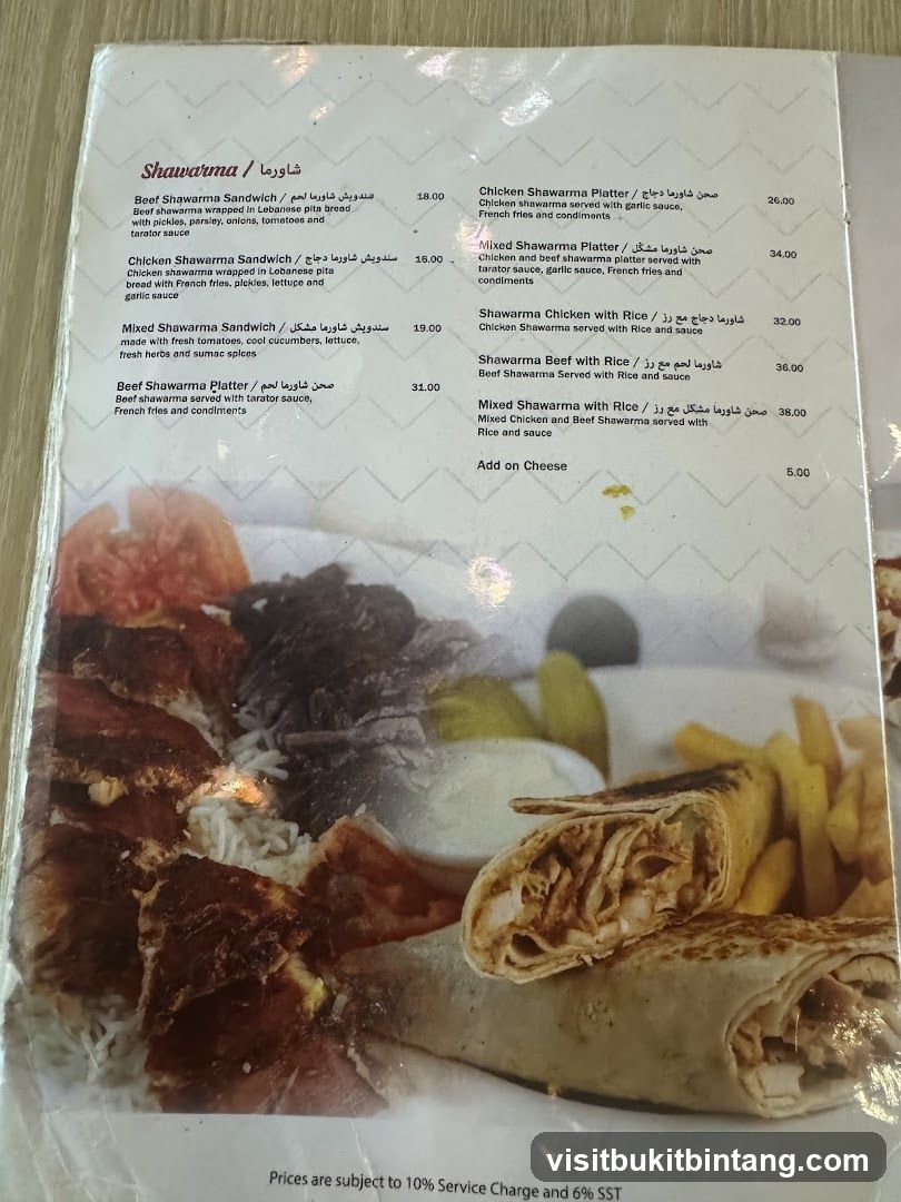 Shawarma Menu