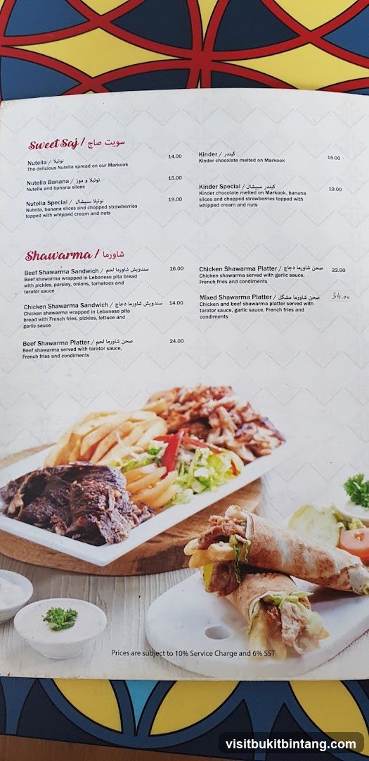 Sweet Saj and Shawarma Menu
