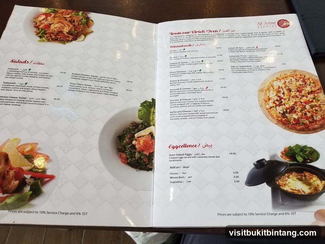 Al-Amar Express Menu