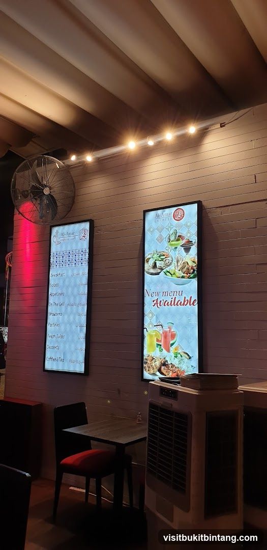 Al-Amar Menu
