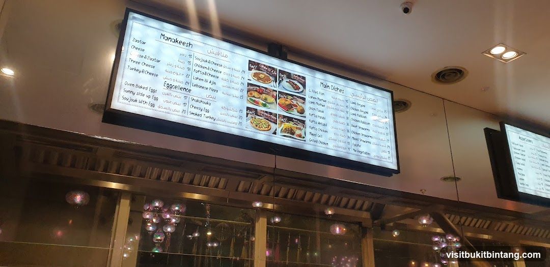 Manakeesh Menu