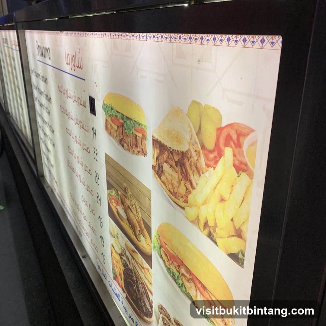 Shawarma Menu