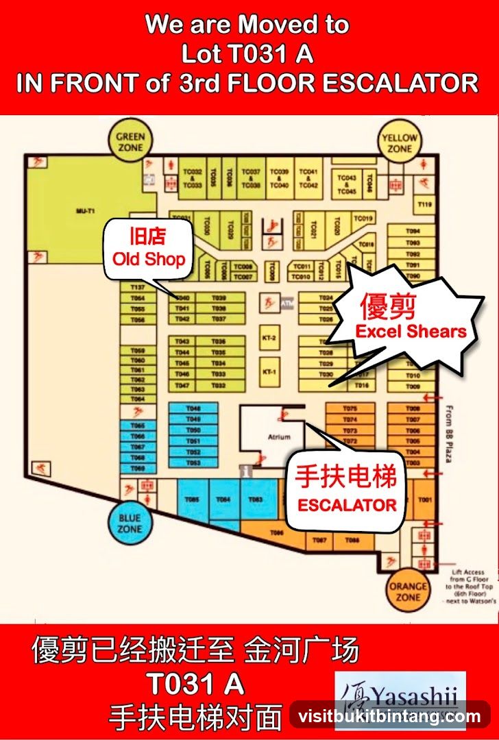 Mall Directory Map