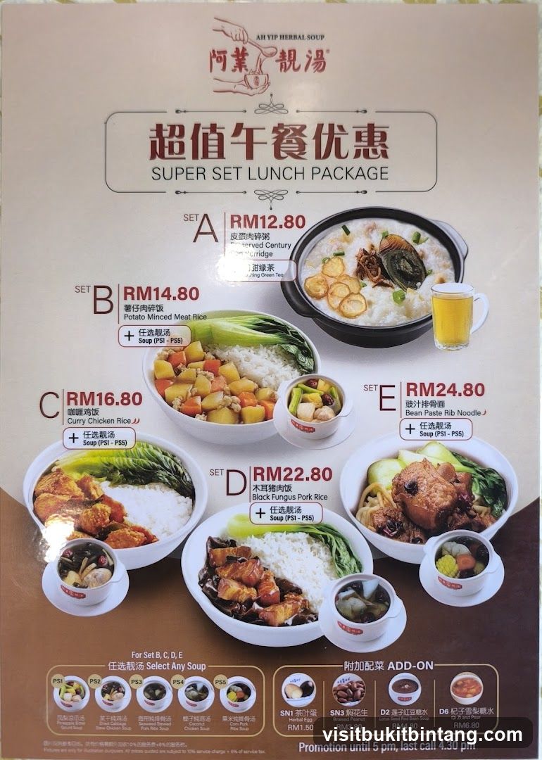 AH YIP HERBAL SOUP SUPER SET LUNCH PACKAGE