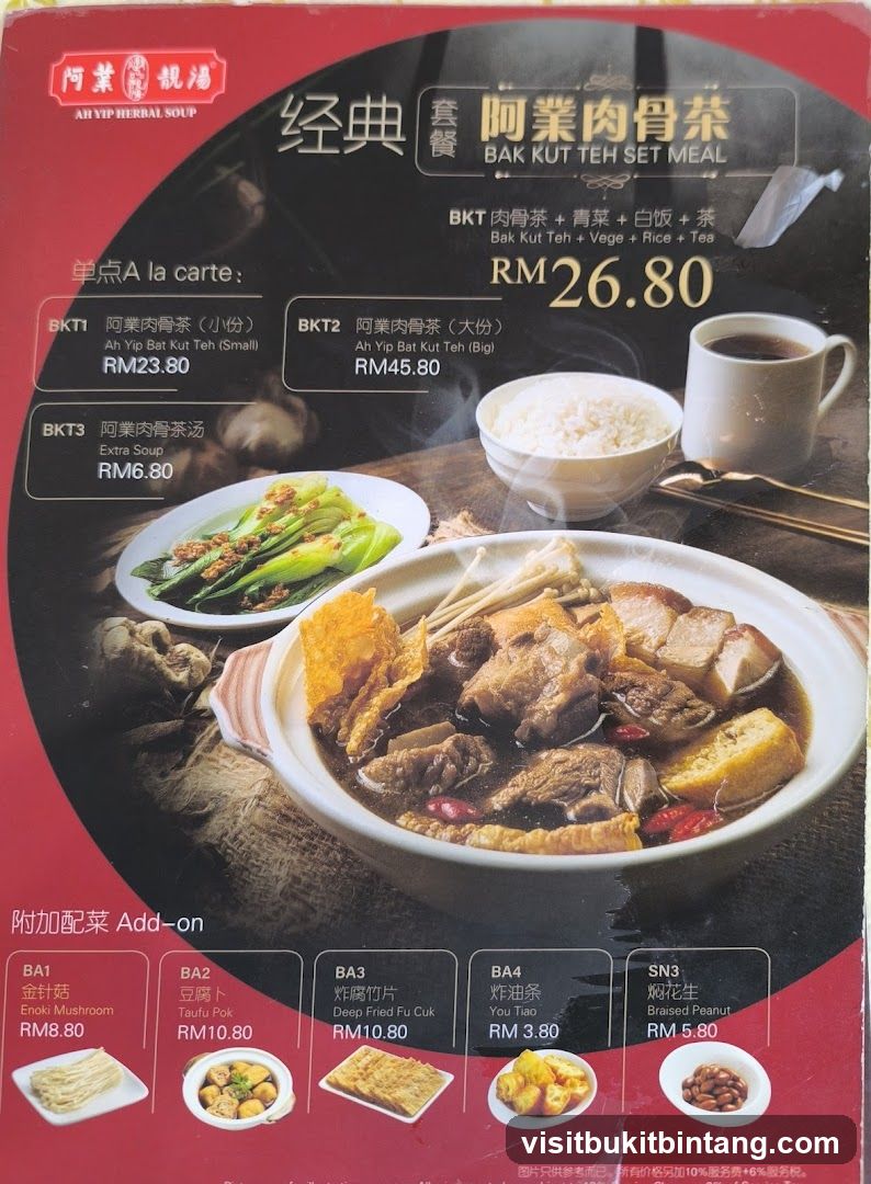 Ah Yip Herbal Soup Menu