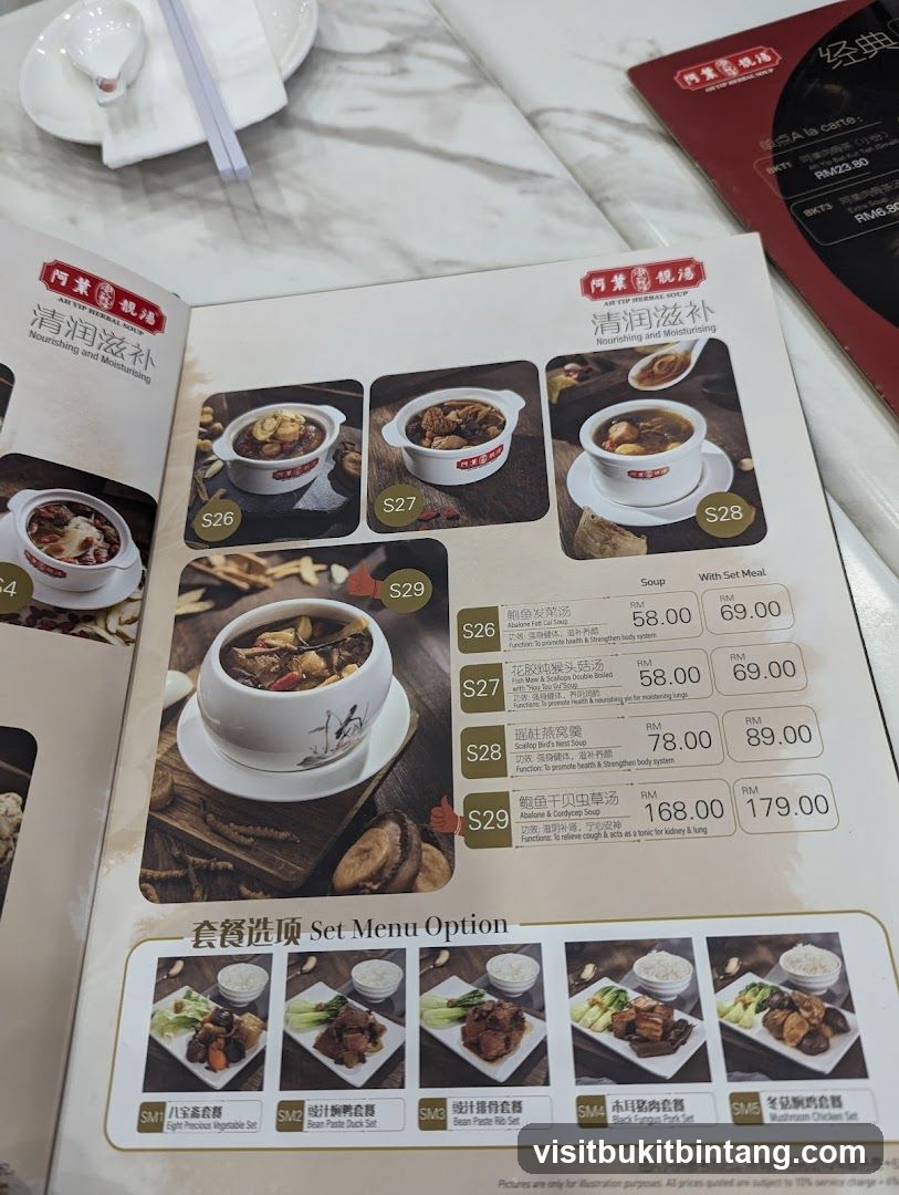 AR YIP HERBAL SOUP