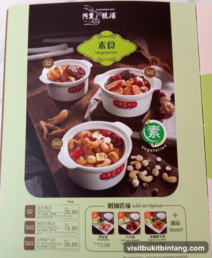 AR YIP HERBAL SOUP