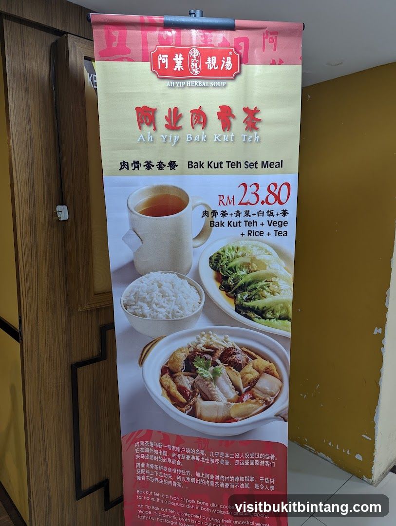Ah Yip Bak Kut Teh Set Meal