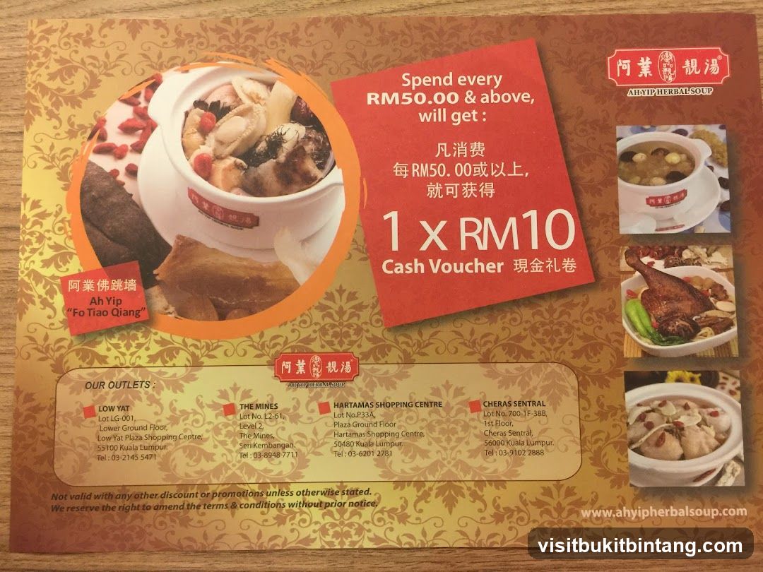 Ah Yip Herbal Soup Promotion