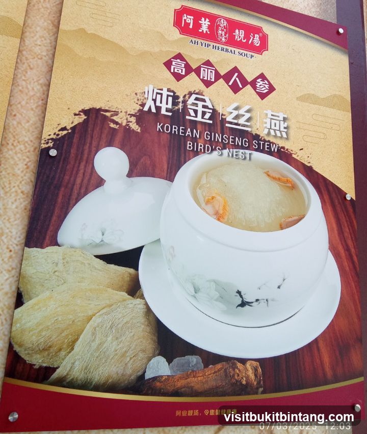 AH YIP HERBAL SOUP