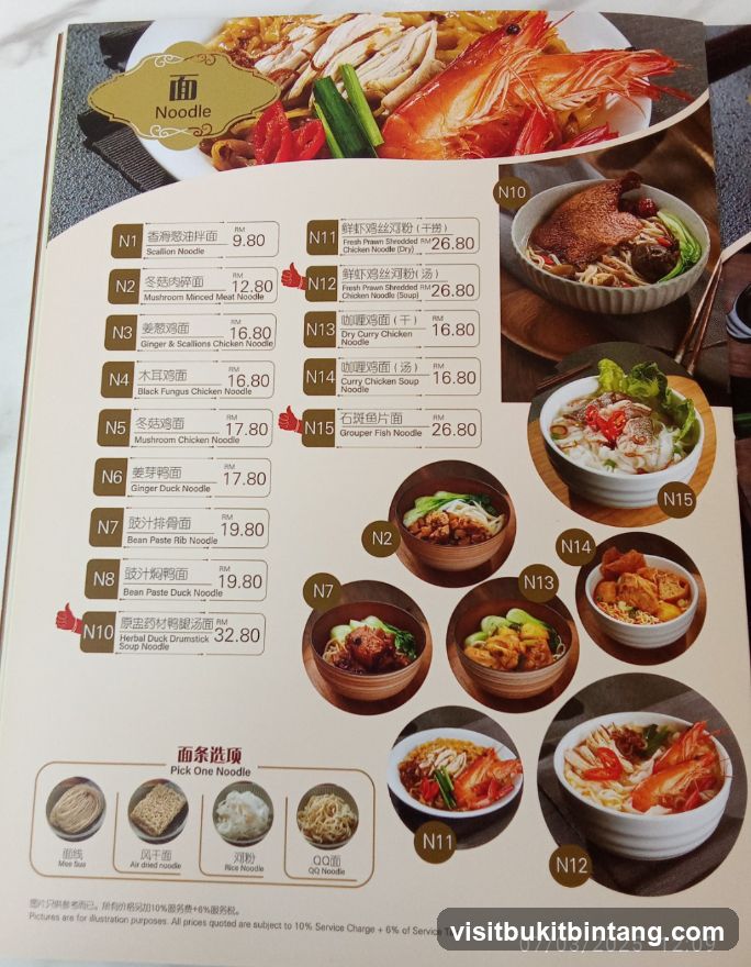 Noodle Menu