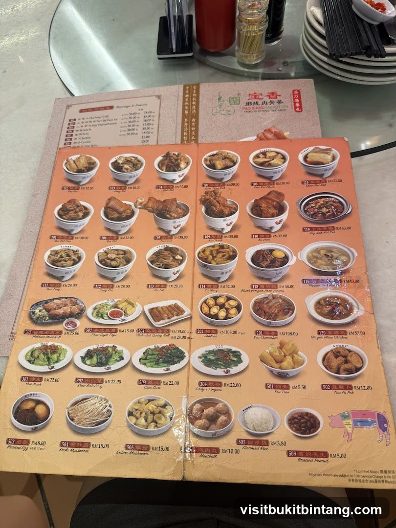 Pao Xiang Bah Kut Teh Menu