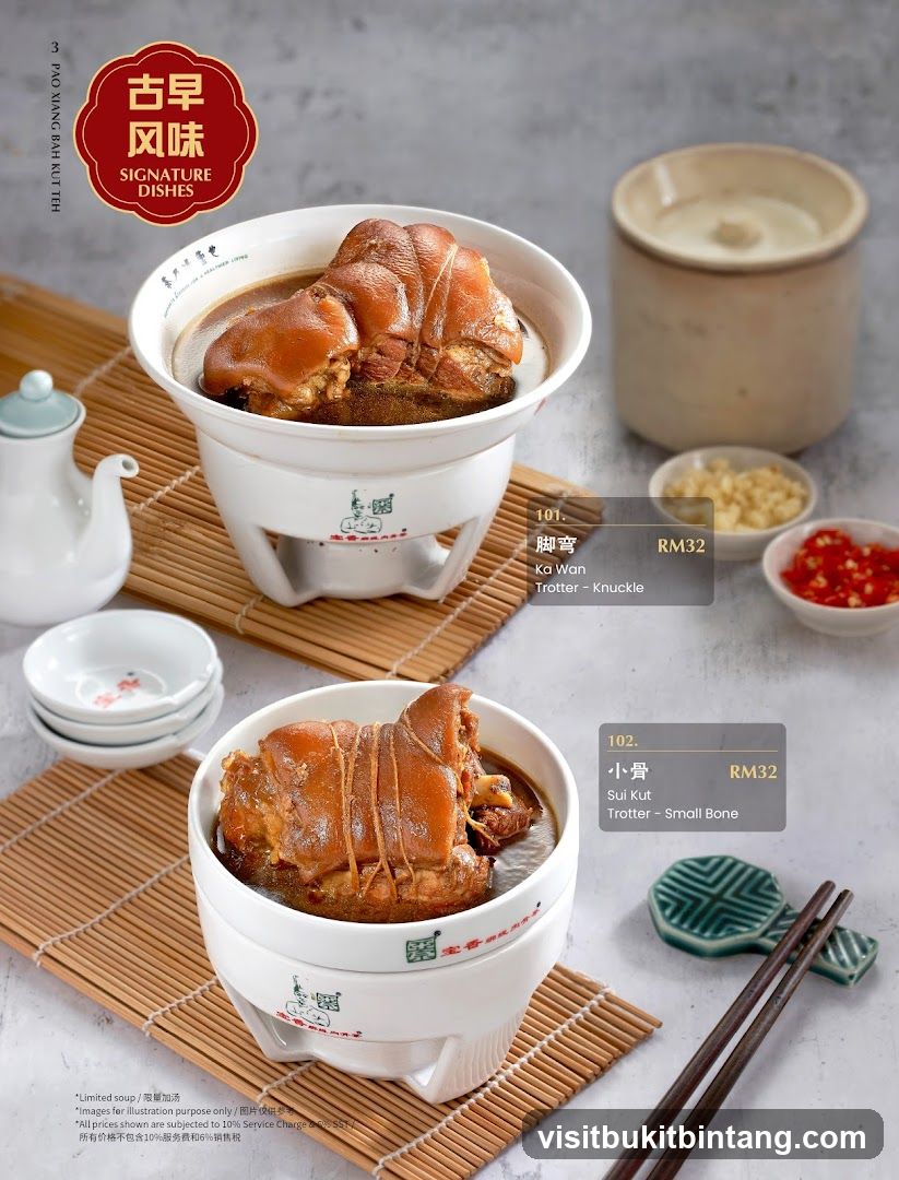 Signature Dishes