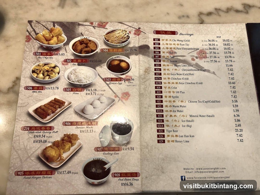 Beverage Menu