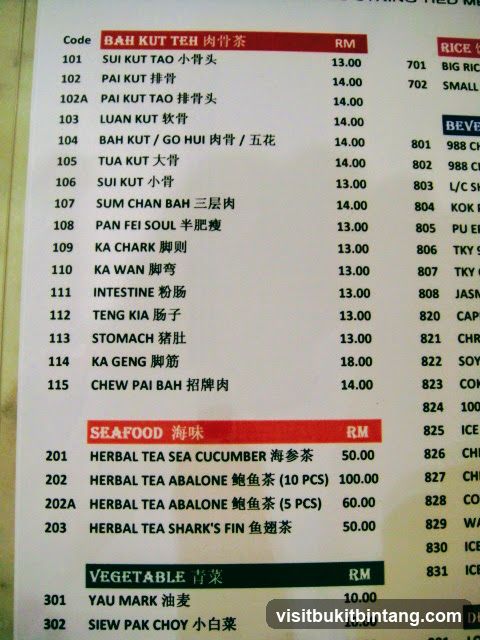 BAH KUT TEH