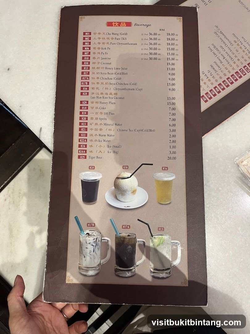 Beverage Menu