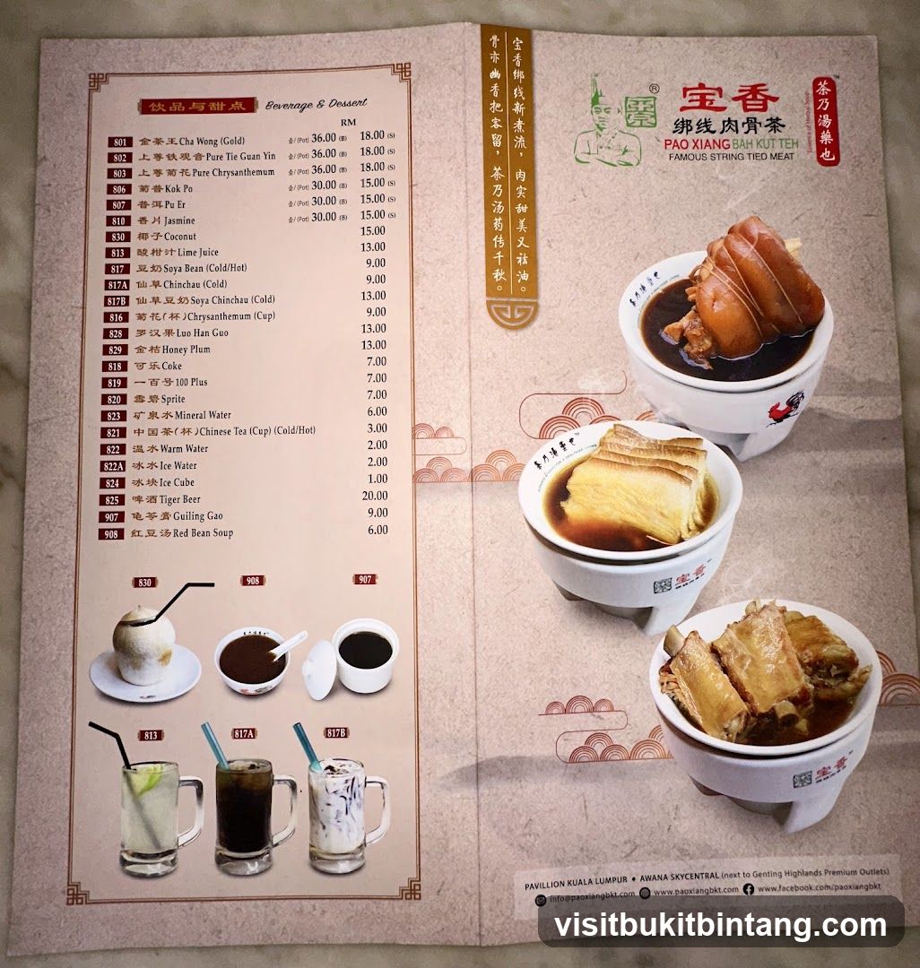 Beverage & Dessert Menu