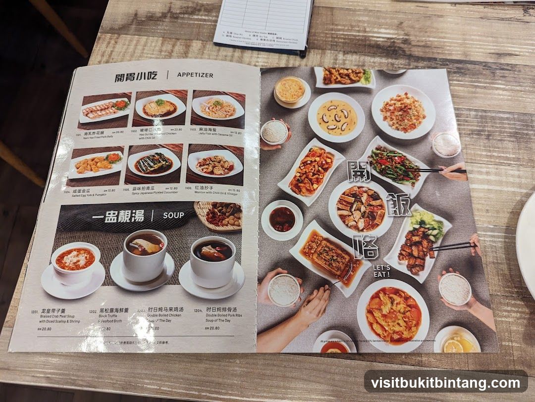 Appetizer and Soup Menu