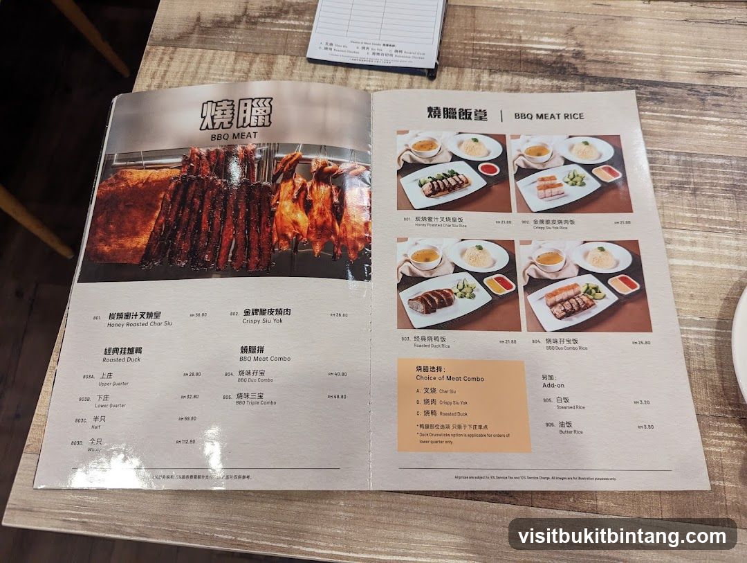 BBQ MEAT RICE