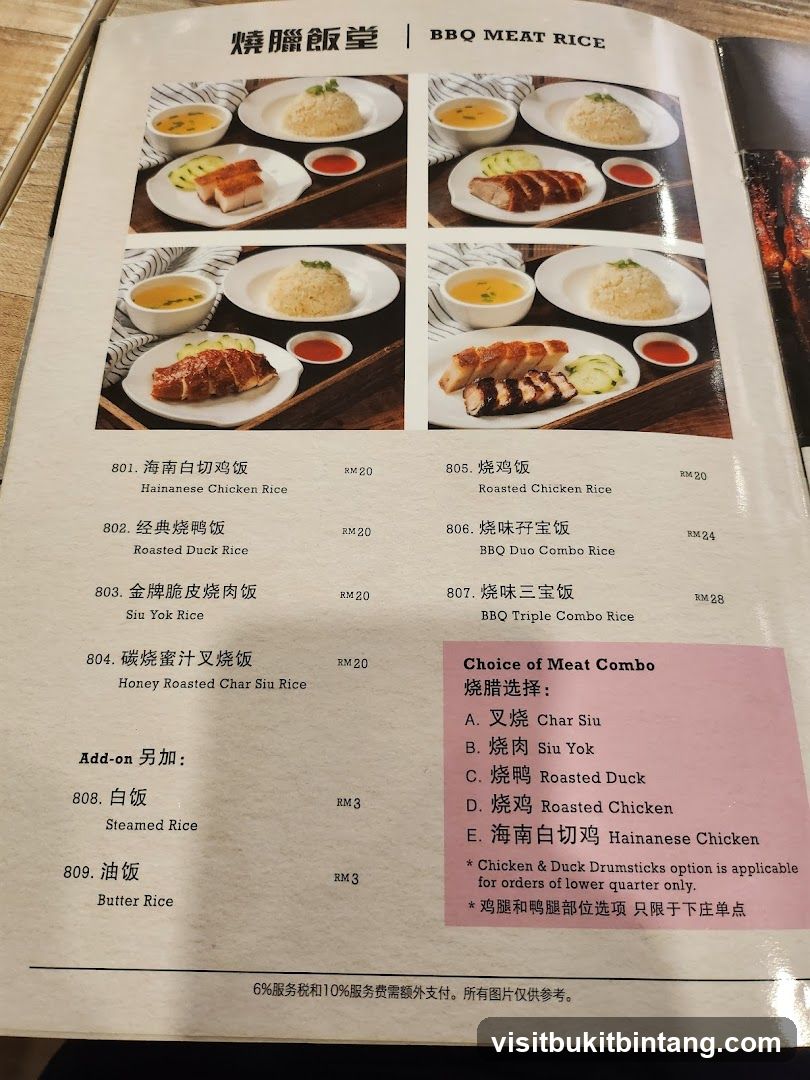 BBQ MEAT RICE