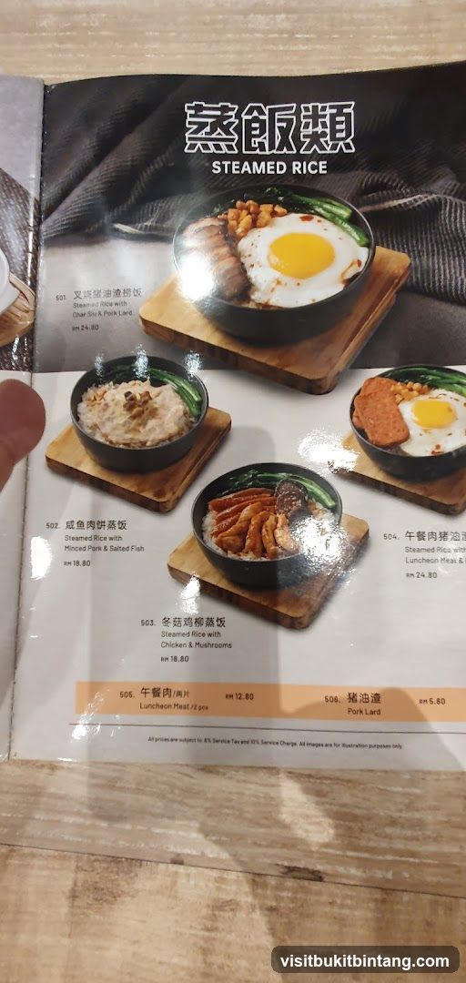 Steamed Rice