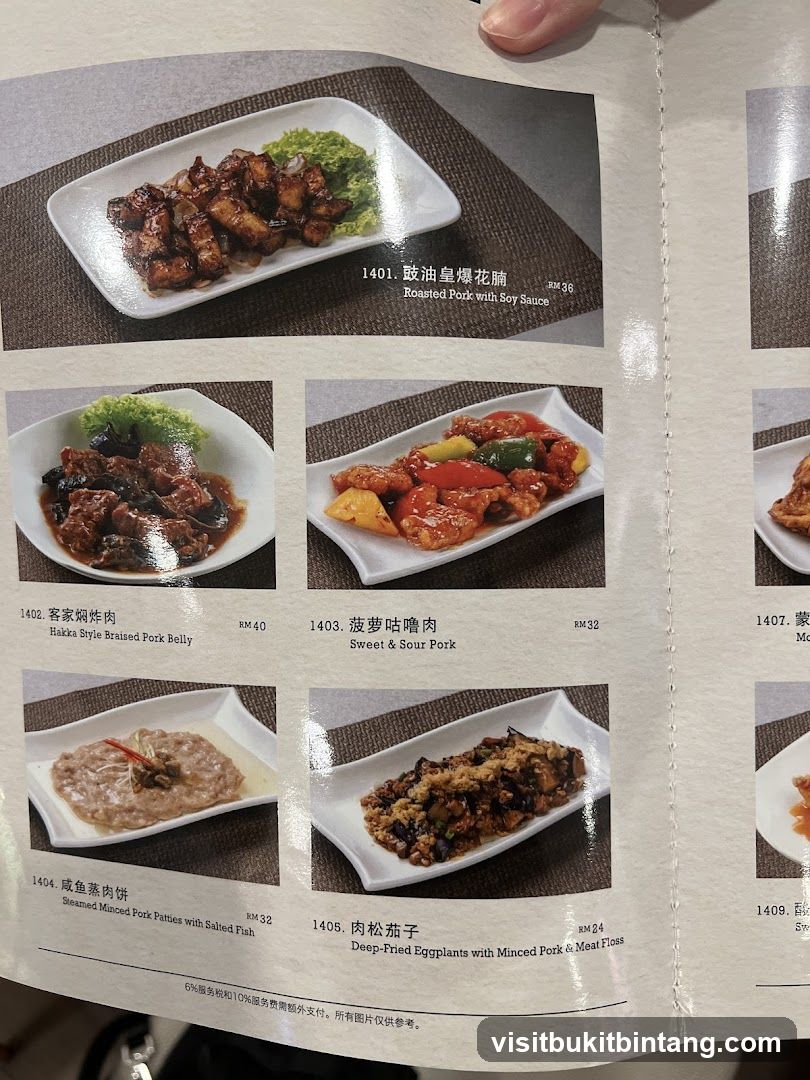 Menu Page