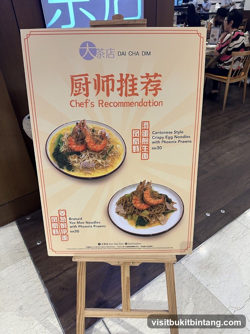 Chef's Recommendation