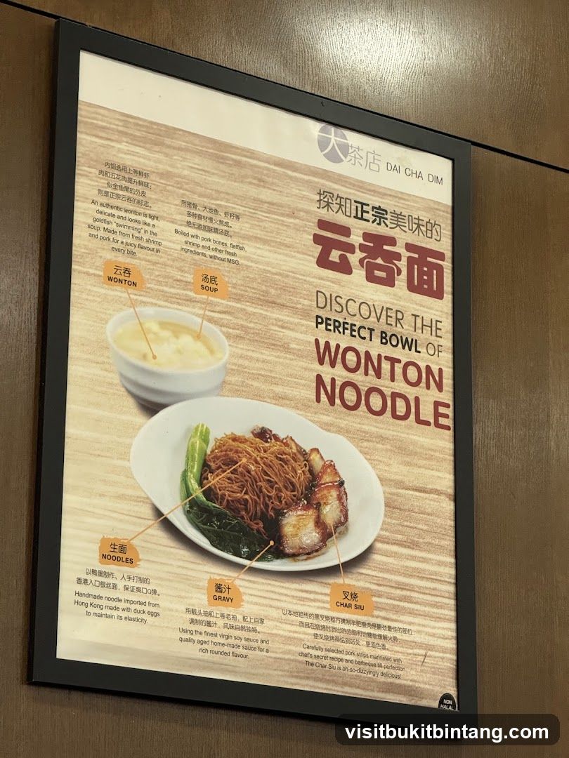 Dai Cha Dim Wonton Noodle Menu