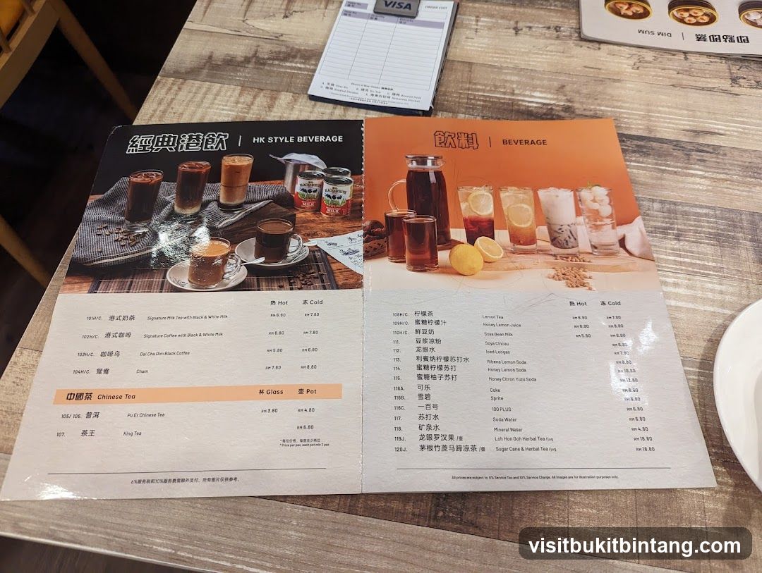 HK STYLE BEVERAGE
