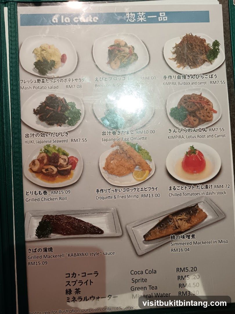 A La Carte