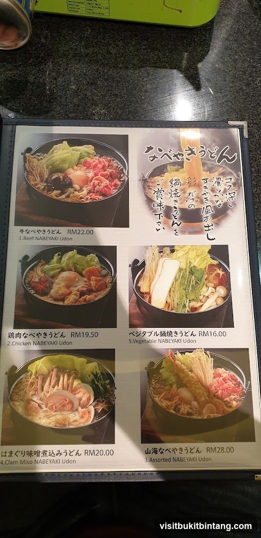 NABEYAKI UDON