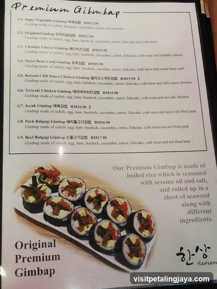 Premium Gimbab Menu