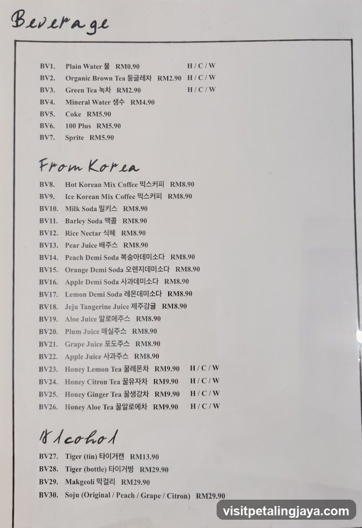 Beverage Menu