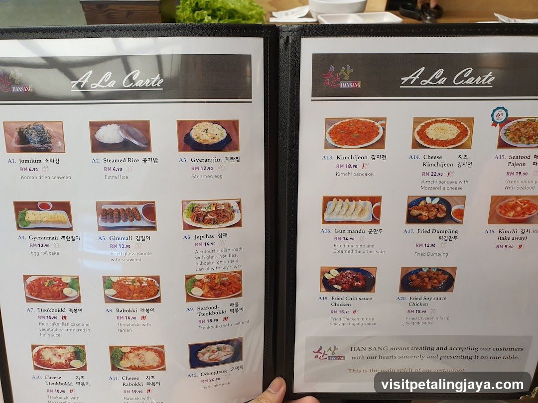 A La Carte Menu