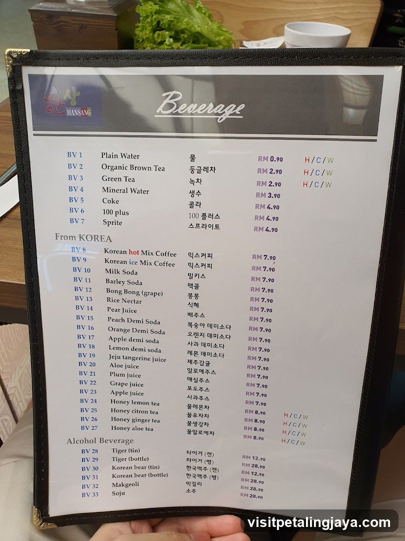 Beverage Menu