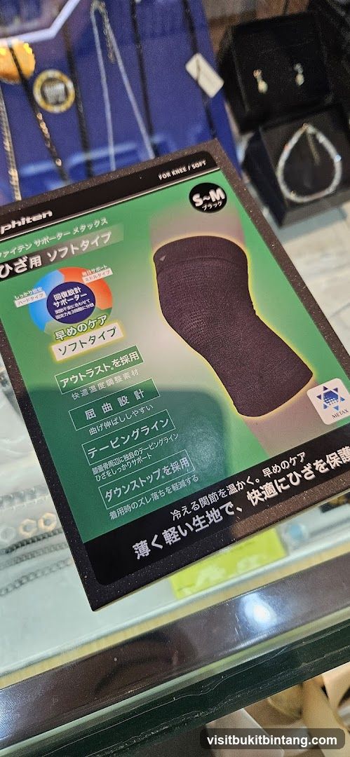 Phiten Knee Supporter Packaging
