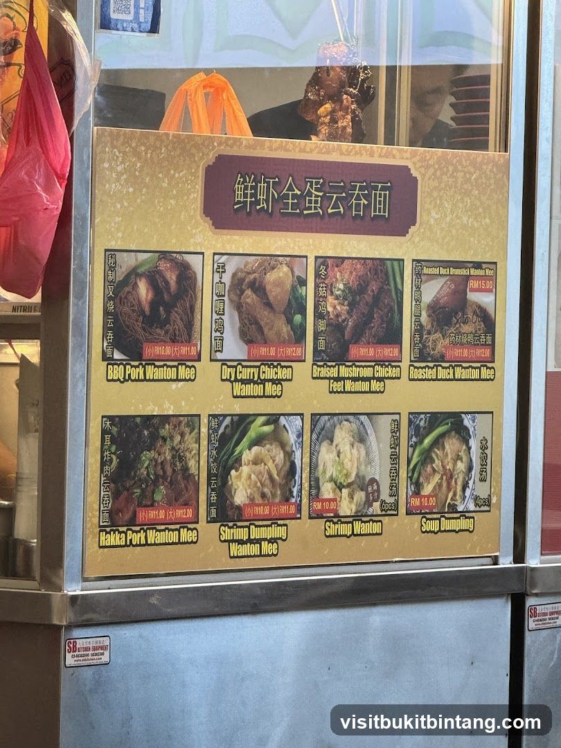鲜虾全蛋云吞面