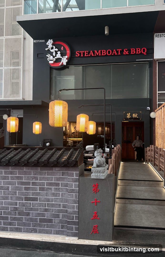 DIYU Steamboat & BBQ-The Fifteen 第十五层第狱火锅