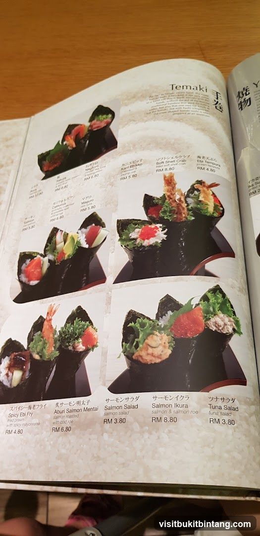 Temaki