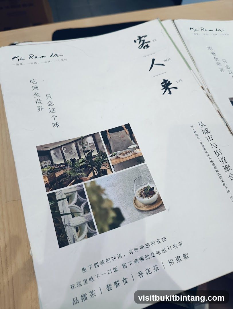 Ke Ren Lai Menu