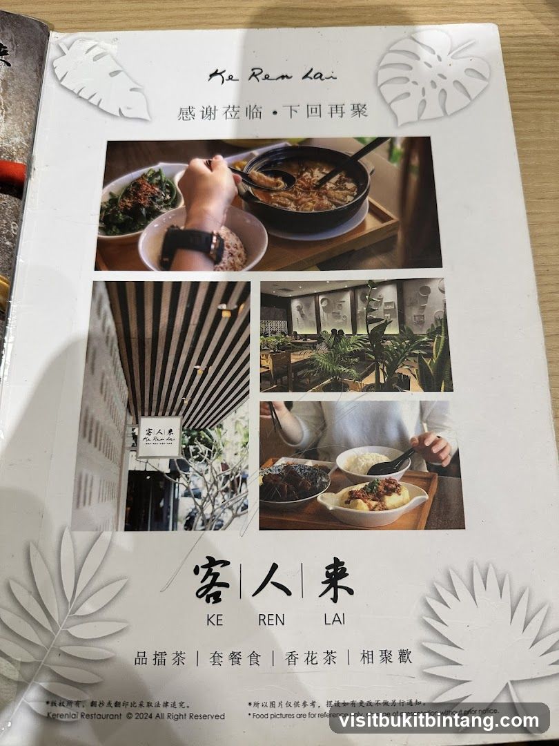 Ke Ren Lai Menu