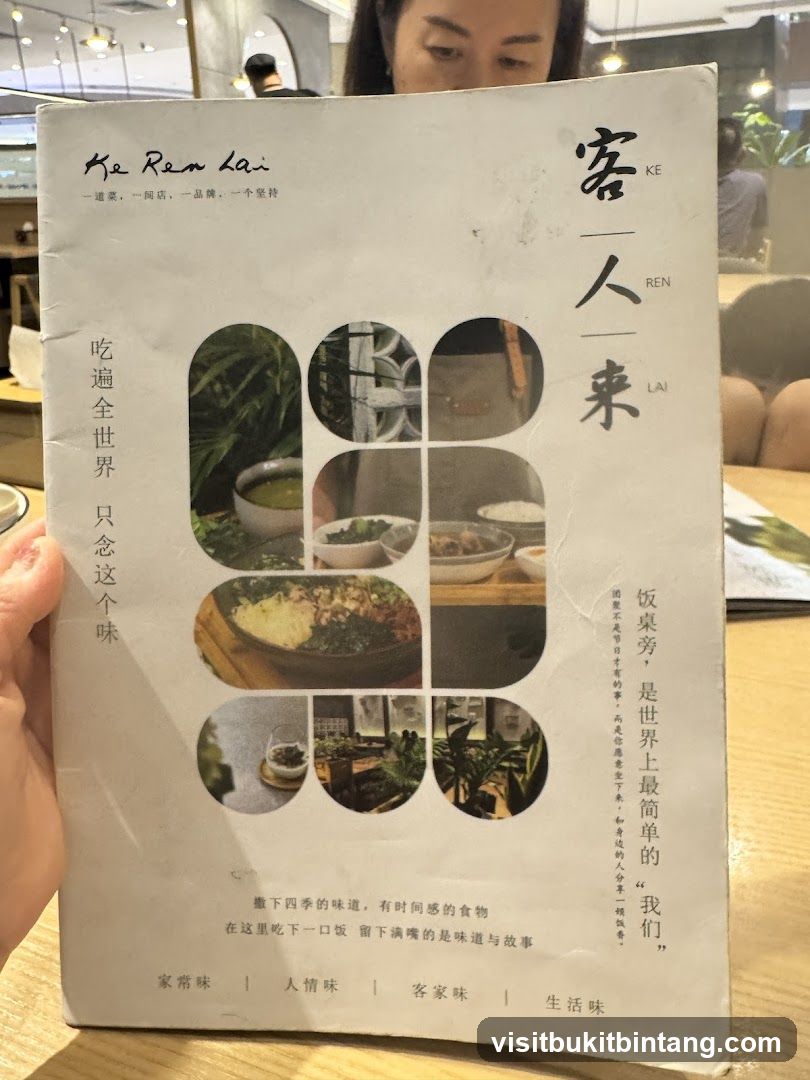 Ke Ren Lai Menu