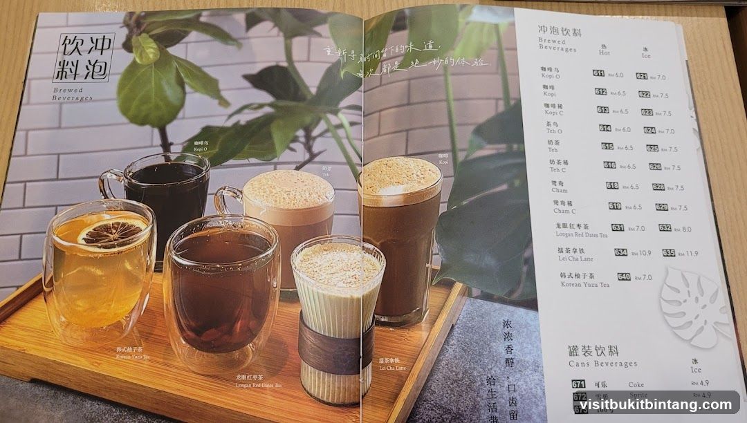 Brewed Beverages