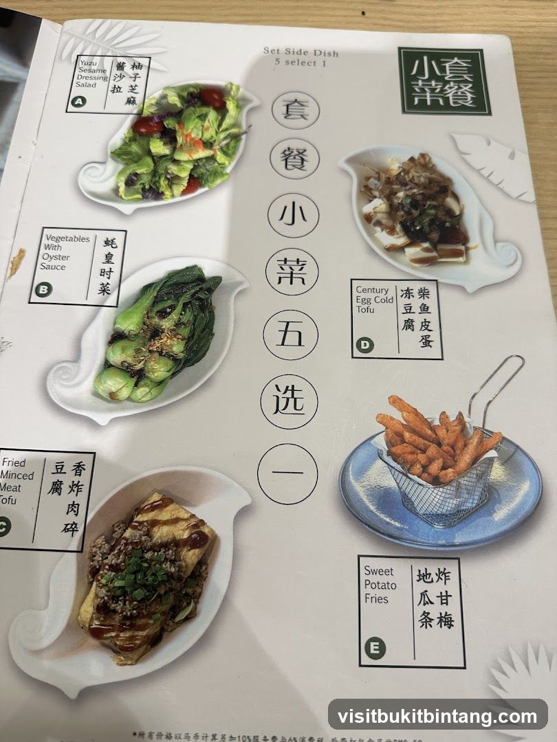 Set Side Dish